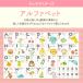���ӂ�|�X�^�[ 4�_�Z�b�g ���{�n�} �Ђ炪�� �����������\ �A���t�@�x�b�g ��� ������ ���������� �����C �m�� �w�K�|�X�^�[ �c�� �q�� �s���{�� �|���Z �֘A�摜5