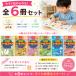 �V�[�� �u�b�N �����e�b�\�[�� �W���� �m�� �V�[���u�b�N 6��Z�b�g �w��g���[�j���O �] �h�� �X�e�b�v�A�b�v�� �ǂ��Ԃ� �̂���̂������� �\���Ă͂����� �֘A�摜5