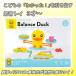 �o�����X�_�b�N �m��ߋ� �����V�� �Z�� ���� ��������v���[���g �M�t�g �j�̎q ���̎q �m��g�C�o�����X�Q�[�� �a���� �����j�� �W���� �����V�� �N���X�}�X �֘A�摜1
