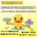 �o�����X�_�b�N �m��ߋ� �����V�� �Z�� ���� ��������v���[���g �M�t�g �j�̎q ���̎q �m��g�C�o�����X�Q�[�� �a���� �����j�� �W���� �����V�� �N���X�}�X �֘A�摜3