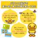 �o�����X�_�b�N �m��ߋ� �����V�� �Z�� ���� ��������v���[���g �M�t�g �j�̎q ���̎q �m��g�C�o�����X�Q�[�� �a���� �����j�� �W���� �����V�� �N���X�}�X �֘A�摜4