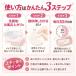 ᰎ��q ����Ƃ�ꂢ�� �ڂ̉��E�ق��ꂢ���Z�b�g �e2���� �V���R���V�[�g �\�邾�� �J��Ԃ��g���� �ڂ̉��p�b�` ���{�� �e�[�v �ڌ��p�b�N �֘A�摜4