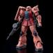 HG ưΥ MS-05S 㥢ѥI (LIMITED MODEL)  1/144 Ѥ/̤ȤΩ BANDAI SPIRITS ץǥ 