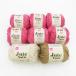 DAISO Daiso шерсть jute Yarn jute ya-n8 шар комплект 1 шар 30g примерно 23m jute 100% не использовался товар 