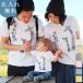  футболка родители . пара look [. rin. родители .] бренд пижама baby Kids ребенок одежда имя ввод название inserting День отца подарок подарок папа мама 