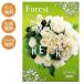  каталог подарок мой Heart forest подарок празднование рождения рождение внутри праздник . внутри праздник . входить . внутри праздник . скидка . предмет 