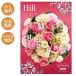  каталог подарок мой Heart Hill подарок празднование рождения рождение внутри праздник . внутри праздник . входить . внутри праздник . скидка . предмет 