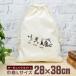  сумка большой упаковочный пакет сумка бардачок посещение детского сада посещение школы путешествие интересный поверхность белый [ ho p подножка кемпинг ] уличный Solo кемпинг иллюстрации товары немедленная уплата 