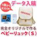  дизайн входить ..1 шт из произведение .. baby рюкзак принесенный данные входить . для 5 лет до длинный можно использовать ранец type 