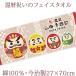 �җ�j�� ������ �j�� ���� �j�����p �v���[���g 60�� ������� �Ԃ����� �Ԃ��i�� �a�� ����� ������ �v�`�t�F�C�X�^�I��