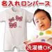  празднование рождения название inserting имя ввод детская одежда детский комбинезон младенец ребенок одежда девочка мужчина комбинезон подарок модный Heart Ribon почтовая доставка соответствует 