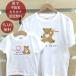  родители . пара look название inserting футболка пижама родственная сестры ... имя ввод baby Kids ребенок одежда День отца подарок подарок папа животное мама лев родители .