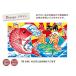 �y��30�c�Ɠ��o�ׁz �Ê� �j�� �ËH �h�V�̓� 70�� �j�� ���� �� �� �v���[���g �� �a�� �務�� �⁕�x�m�R ������ ���{�� �����ꂨ����� �o�X�^�I��
