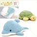 [ рукоделие комплект ] животное мягкая игрушка животное клуб 2 шт. комплект ( дельфин голубой * черепаха ...) летние каникулы ребенок рукоделие ткань катануки settled конструкция person инструкция * хлопок *pe let есть * др. 