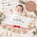 100���j�� ���� �Z�b�g �^�y�X�g���[ ���^�[�o�i�[ �t�H�g�Z�b�g �S���j�� ���H������ �j�̎q ���̎q ����t�H�g�O�b�Y �V���� �j���[�{�[��