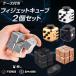 fi jet Cube 2 шт. комплект Infinity Cube fi jet игрушка металл Mugen Cube adhd игрушка -тактный отсутствует аннулирование игрушка 