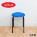  ѥװػ 10ӥå ̵ å󥰥 ̹42cm ݰػ ݥ ġ  Ĺ ֥å ġ֥롼 mt-070bl-10