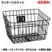 �O�J�S �t�����g�o�X�P�b�g �p���C���[�J�S SSK-401 �u���b�N �V�e�B�T�C�N�� �}�}�`���� ���]�� �y�� ���� �傫�� ��^ ���\
