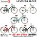 T-CCB266ma вставка .li велосипед 26 дюймовый Shimano 6 ступени переключение скоростей механизм корзина задние колеса таблеток имеется динамический свет легкий машина TOPONE городской велосипед модный симпатичный простой ключ 
