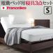 �{�b�N�X�V�[�c �V���O�� �t�����X�x�b�h �d�����N���C�j���O�x�b�h�p�Q��3�_�Z�b�g �V���O���T�C�Y �Z�b�g