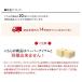 DOLCESTA �n�[�g�N�b�L�[ 1��  �v�`�M�t�g �yCIH�z�y20�����t�z �P�i ������ �ސE ���� �L���b�g �֘A�摜2