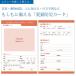 ���L�蒠 �˂� �y �����ꂠ�� �z ���L���N�蒠�y�b��t �ďC�zA6�T�C�Y �J�o�[�t�� 52�y�[�W ���L�a ���N�`�� �\�h�ڎ� �̏d�Ǘ� �֘A�摜4