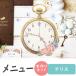  меню таблица [ ручная работа комплект ] Alice 10 название для свадьба меню книжка модный подставка бесплатный ручная работа комплект 