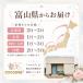 �ǉ��p�@������ �Ȏ��\ ���S�� �Ƃ��Ђ� 10�{�Z�b�g 10���p ������ �y�[�p�[�A�C�e�� ����Z�b�g �E�F�f�B���O �ȏ��\ �֘A�摜1