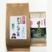 . место hojicha 50g. младенец зеленый чай низкого сорта 100g [ акционерное общество . место .] *