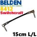 BELDEN 8412 соединительный кабель 15cm L-L( переключатель craft )