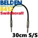 BELDEN 8412 соединительный кабель 30cm S-S( переключатель craft )