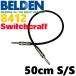 BELDEN 8412 соединительный кабель 50cm S-S( переключатель craft )