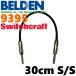 BELDEN 9395 соединительный кабель 30cm S-S( переключатель craft )