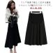  maternity flair skirt .. clothes mi leak height bottoms production front postpartum lady's long height spring summer autumn A line large size office beautiful . commuting 