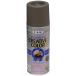 �A�T�q�y��:�N���G�C�e�B�u�J���[�X�v���[ 300ML 29�f�B�[�v�I���[�u 4970925502681 �h�� �y���L �X�v���[ �G�i��������