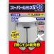 WING ACE:�X�[�p�[���~�lX50 CL �֋� SLX-50LED(���[�J�[�����i)(�z���n�搧���L) WING ACE �E�C���O�G�[�X