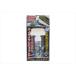 ORB бриллиант зеркало восстановленный Plus 20ml DMR-PLUS