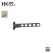 ����Z�� ���Ǘp�z�X�N���[�� HK-55�^ �i2�{���j LB �i���C�g�u�����Y�j HK-55-LB