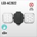ڤĤmusashiʥॵ 11W2ե꡼༰LED󥵡饤 LED-AC2022