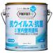 PROTECTON ����ƥꥢ�������� VK-200 DIY�� ����С����쥤 0.7L 4976124877902