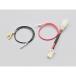 DAYTONA( Daytona ) простой! источник питания брать .. Harness X350 41567