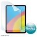 掠ץ饤:Apple 10iPad10.9ѱվݸȿɻߥե LCD-IPAD22