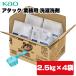 �y�������zKao�i�ԉ��j �A�^�b�N�Ɩ��p ������ 2.5kg�~4�� 4901301333520