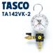 ̤ۥͥTASCO ():å (5/16³) TA142VK-2 5/16³) TA142VK-2