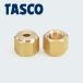 ͥTASCO ʥ ۷¥ե쥢ʥå 3/4Fx15.88 TA240EK