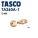 ͥTASCO ʥ ե쥢祤 Ƽ5/16 R1/4 4 TA260A-2.5