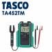 ͥTASCO ʥ AC/DCեǥޥ᡼ TA452TM