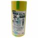 3M(s Lee M ): Scotch 243J маскировочная лента ( машина для ) 24mm×18m(5P) 243JDIY24 строительство для 