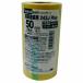3M(s Lee M ): Scotch 243J маскировочная лента ( машина для ) 50mm×18m(2P) 243JDIY-50 3M лента машина строительство для 