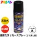 (������) �A�T�q�y��:���ϋv���b�J�[�X�v���[ 300ML �c�������� 4970925551405 �h�� �y���L �X�v���[ �V���R���ϐ�